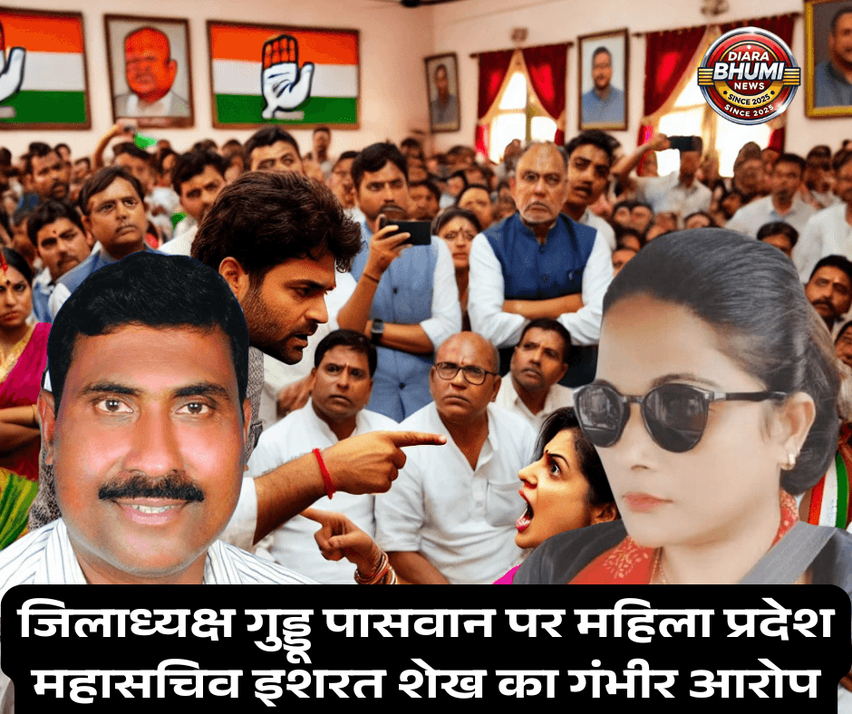 KHAGARIA CONGRESS KHAGARIA CONGRESS