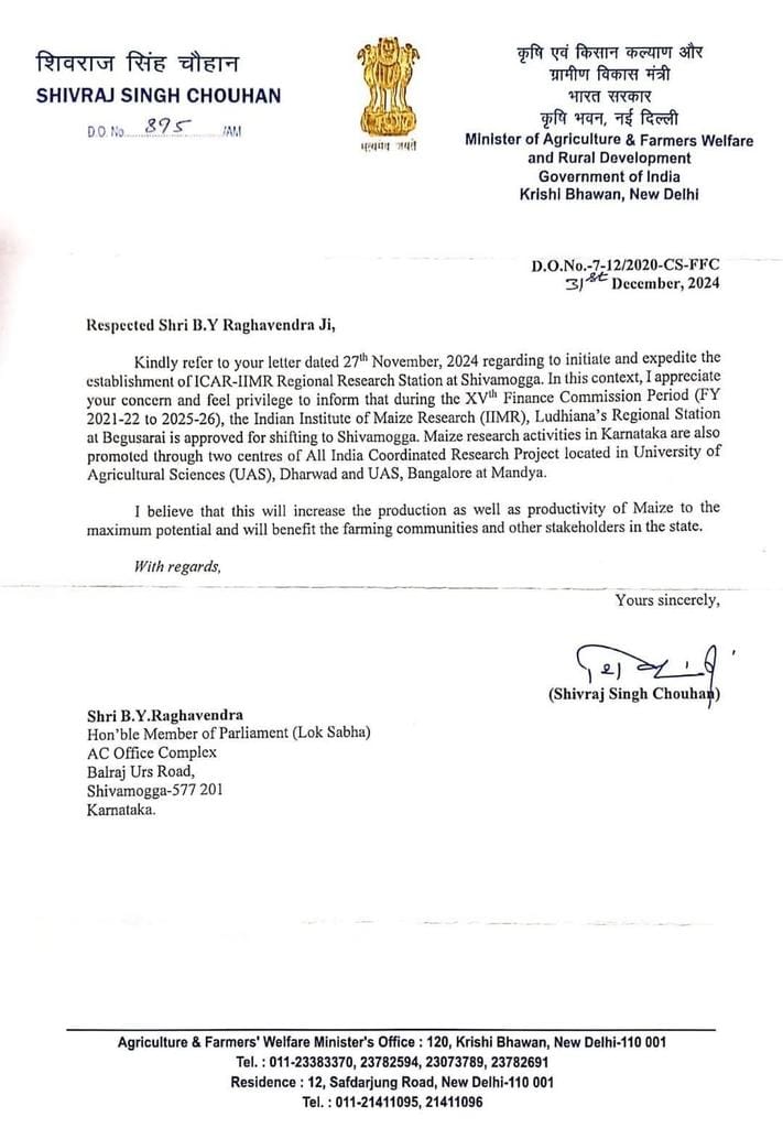Bihar IIMR : बिहार से मक्का अनुसंधान केंद्र स्थानांतरित करने पर तेजस्वी यादव का NDA सरकार पर हमला 1 IMG 4837