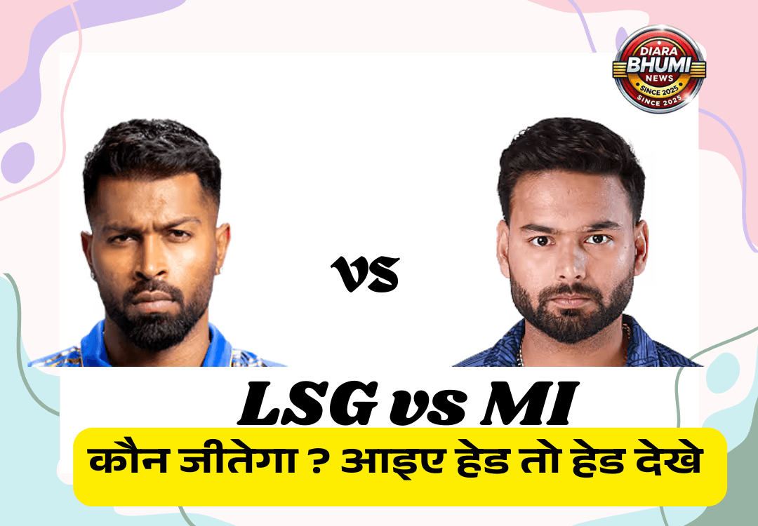 Lucknow Super Giants vs Mumbai Indians